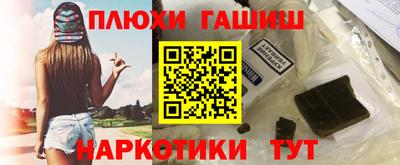 марки nbome Балашиха