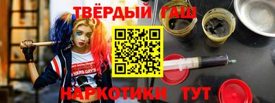 марки nbome Балашиха