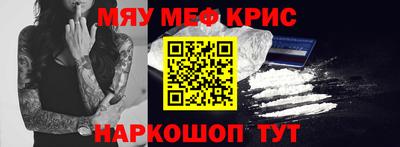 ешки Балаково