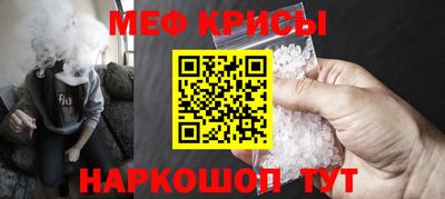mdma Обнинск
