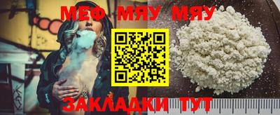 метамфетамин Обь