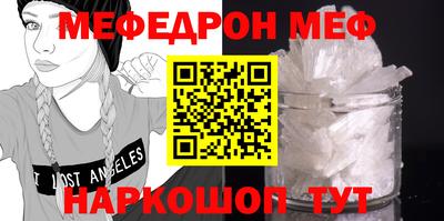 ешки Балаково