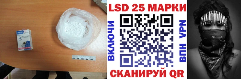 ЛСД экстази кислота Пыть-Ях