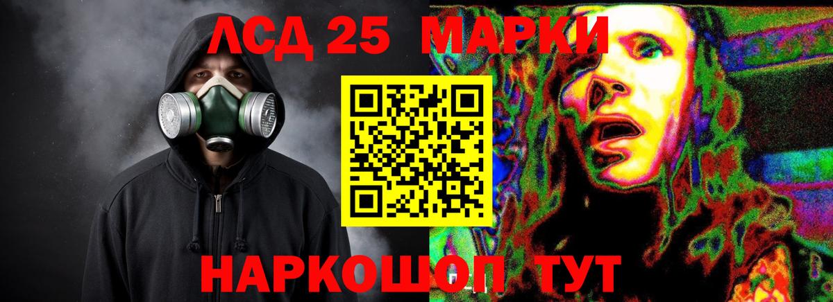 Пыть-Ях  LSD-25 экстази ecstasy  Лсд 25 экстази ecstasy  Вход с VPN 