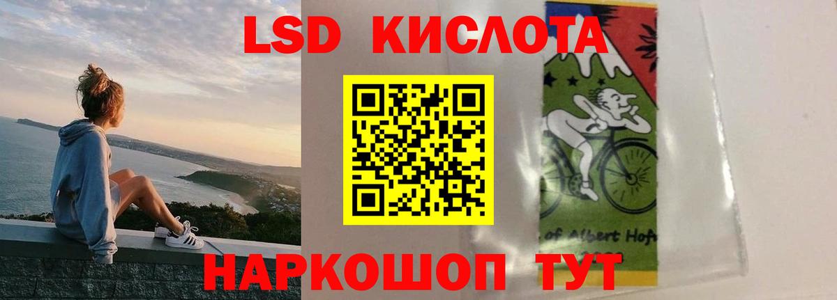 LSD-25 экстази ecstasy  MEGA зеркало  LSD-25 экстази ecstasy  Пыть-Ях 