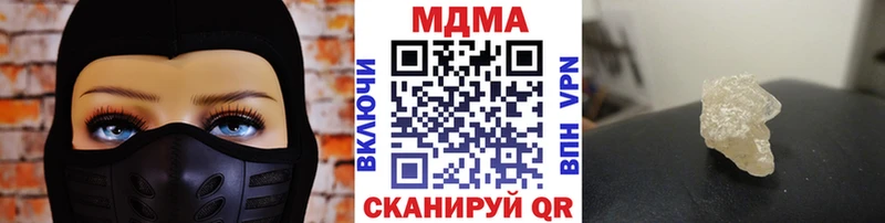 MDMA Molly  Пыть-Ях 
