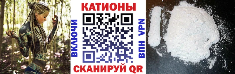 Мефедрон кристаллы  Пыть-Ях 