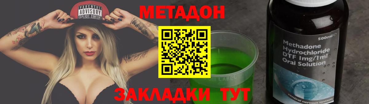 Метадон мёд  Метадон мёд  mega ссылка  Пыть-Ях 