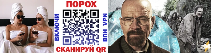 ОМГ ОМГ сайт  Пыть-Ях  МЕТАМФЕТАМИН мет 