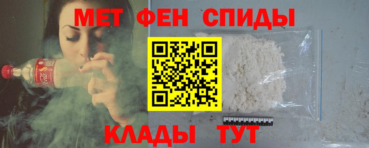 МЕТАМФЕТАМИН пудра  Пыть-Ях  МЕТАМФЕТАМИН пудра  МЕТАМФЕТАМИН пудра 