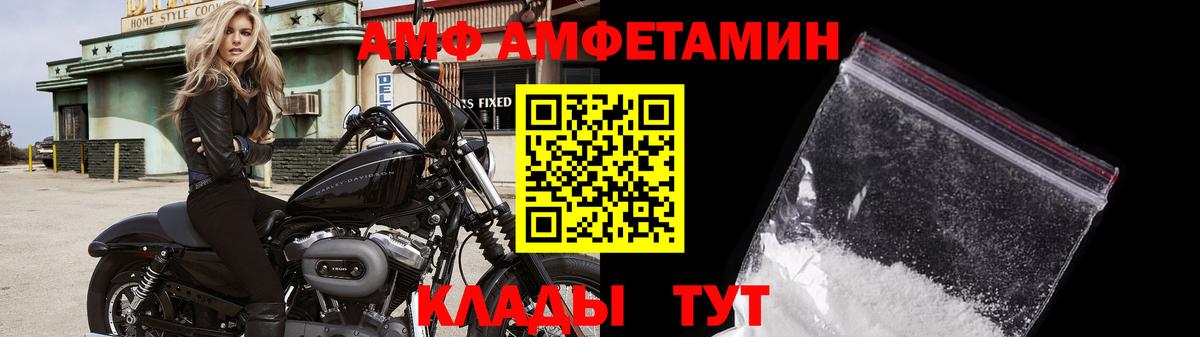 Метамфетамин пудра  Метамфетамин пудра  Пыть-Ях  Вход с VPN 