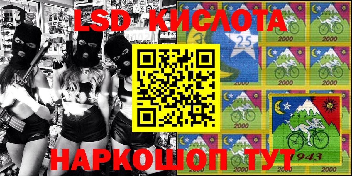 Наркотические марки 1,8мг  Пыть-Ях  Наркотические марки 1,8мг 