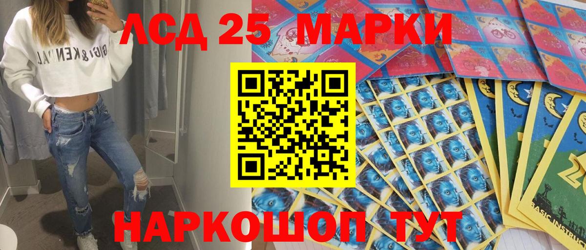Марки N-bome  Вход с VPN  Пыть-Ях  Марки N-bome 1500мкг 