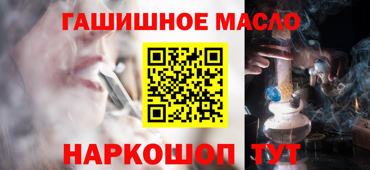 Канабис Пыть-Ях