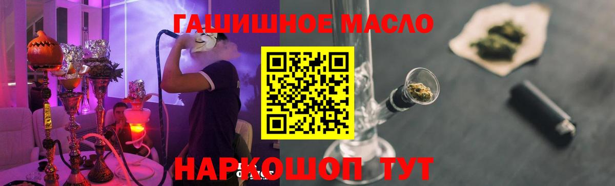 Пыть-Ях  Дистиллят ТГК вейп с тгк  Вход с VPN  ТГК жижа 