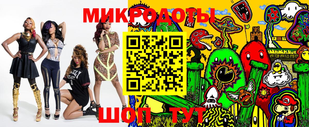 Псилоцибиновые грибы ЛСД Пыть-Ях