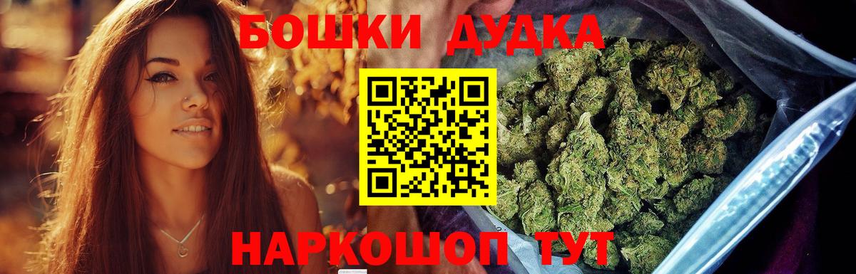 Шишки марихуана AK-47  Канабис LSD WEED  Канабис THC 21%  Пыть-Ях  Вход с VPN 