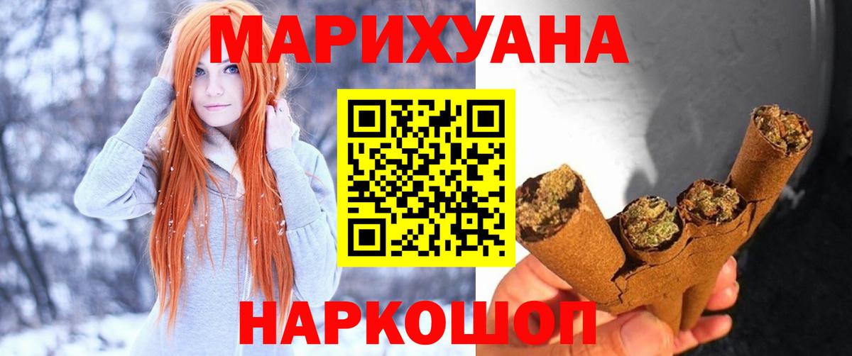 Шишки марихуана семена Пыть-Ях