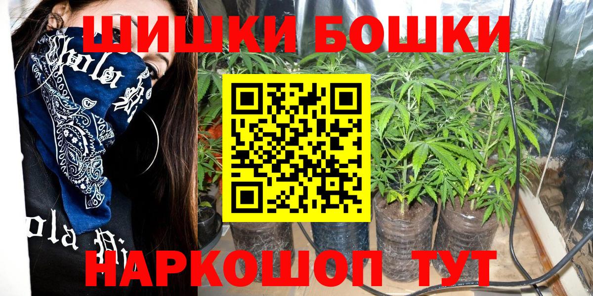Марихуана AK-47  Бошки Шишки ГИДРОПОН  Пыть-Ях  Бошки марихуана конопля 